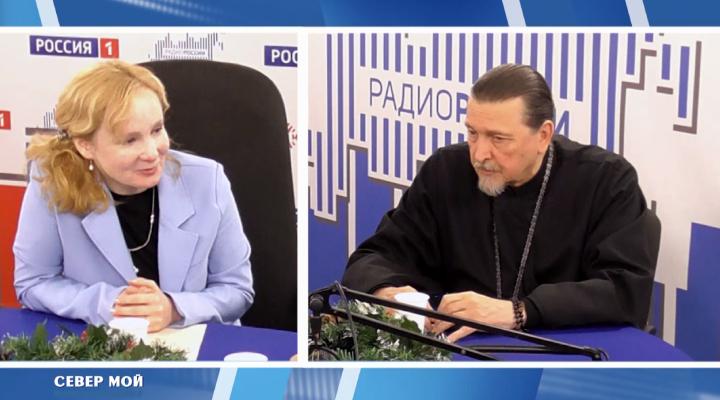 "Север мой"